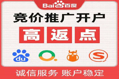 SEM竞价员案例分析：优化广告创意