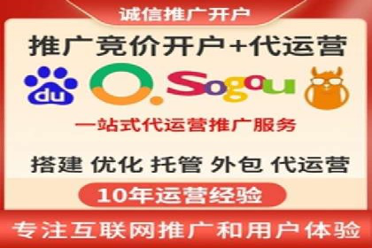创新SEM竞价优化技术，提升广告效果案例分享